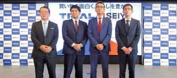 トライアルが西友の買収を完了　徹底解説！結局、何がどう変わるのか？