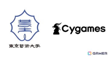 Cygames、東京藝術大学とゲーム制作およびゲームAI開発ツールに関する共同研究を開始