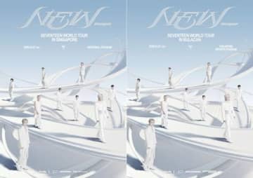 SEVENTEEN、K-POP初の快挙…2年連続でアジア主要スタジアム公演開催へ！“トップアーティスト”の存在感