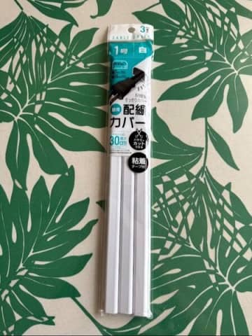 配線カバーで延長コードをスッキリ