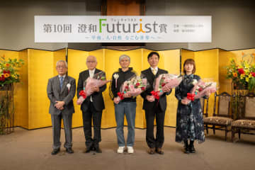 「戦争を体験していない者が残された言葉や記憶を受け継いで、その意味は何かを考えることはとても大切」『第10回澄和Futurist賞』受賞者発表