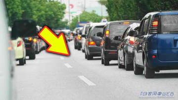 【暮らしの発見】進まない…原因は前方だけじゃない、渋滞の意外な真犯人とは。