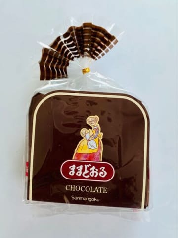 期間限定！ままどおるチョコレート味〜口の中でスッと溶ける〜