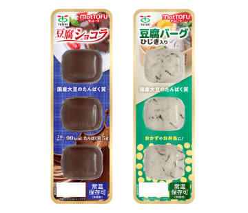 太子食品工業「motTOFU」、常温保存対応の新2品 おやつや弁当に便利な一口サイズ