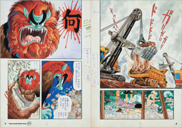 手塚治虫の未収録原稿を集成　新発見ネーム3点も収録『手塚治虫 ミッシング・ピーシズ』発売へ