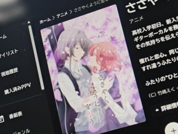 アニメ制作会社、倒産廃業が3年連続増　問題相次いだ企業など元請撤退も目立つ