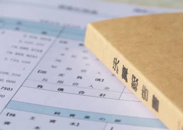 アサヒGHDやイオンも…決算発表遅延の裏側。知っておきたい決算発表・公告遅れのペナルティを税理士が解説