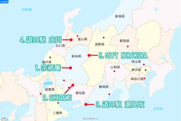 ツーリングで食べたい！　中部北陸の絶品ソフト＆ジェラート5選