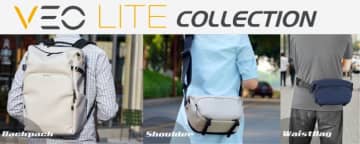 カメラバッグの概念を変える、「VEO LITE」で撮るも持つもスマートに