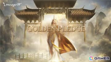 「リネージュW」4周年大型アップデート「GOLDEN PLEDGE」が実施！新たなシグネチャークラス「鬼剣士」や初の東洋風ダンジョン「蓬桃仙国」が登場