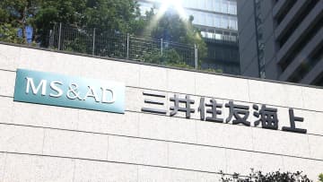 クマ出没状況で日本郵便が一時的に集配業務見合わせの可能性　三井住友海上火災保険は在宅勤務や社有車の駐車場費用負担も