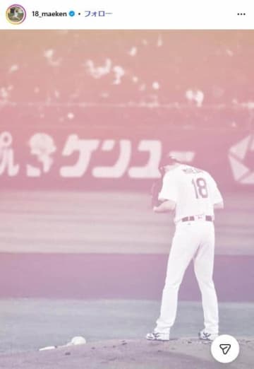 前田健太投手、日本球界復帰報告　MLBでの10年振り返る「広島で待ってます！」古巣ファンら熱烈コール