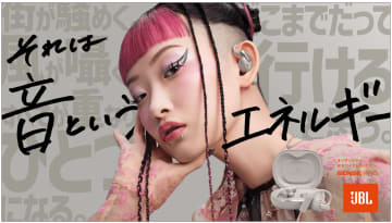 音漏れゼロへ！JBLが革新のオープンイヤー型フラッグシップ「Sense Pro」を11月20日一般発売！ハイレゾ対応＆独自技術で異次元の高音質を実現！