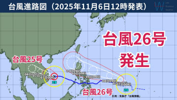 【気象予報士が解説】台風26号が発生 来週は沖縄に接近か？動向に注意
