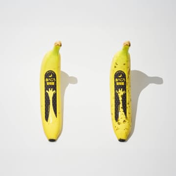 【天才の発想】バナナの食べごろが動物の模様に！「日本パッケージデザイン学生賞2025」大賞は『食べごろ動物園』に決定！