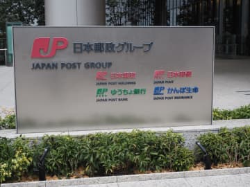 日本郵便、クマ出没地域で集配業務を一時見合わせ「社員の安全を守るため」