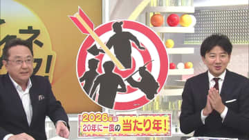 “大谷ロス”“野球ロス”のあなたに朗報！2026年は五輪にWBC・ワールドカップも「20年に一度のスポーツ当たり年」【三宅正治の極ネタ！】