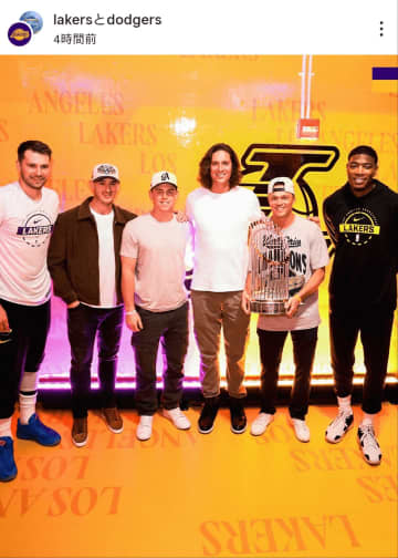 「とんでもないオーラだ」レイカーズ八村塁に強力援軍! WS連覇ドジャース電撃来場→スネル、グラスノーのセンス抜群プレーに衝撃