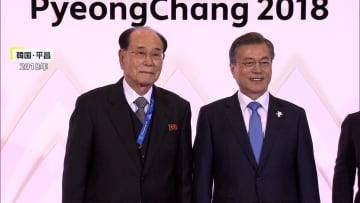 金正恩総書記が北朝鮮の元ナンバー2金永南氏の葬儀に参列　3日に97歳で死去　外交担い平昌オリンピックで訪韓