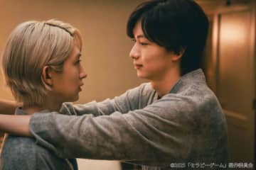 「セラピーゲーム」第3話。静真（冨田侑暉）は湊（NAOYA）と遊園地デートを楽しみ…