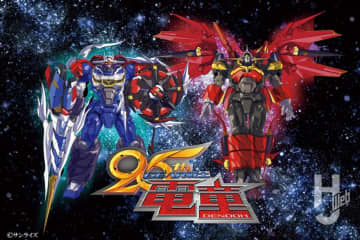 『GEAR戦士電童』25周年記念施策 最新情報！ 「AMAKUNI」の合金アクションフィギュア「電童」の光造形試作を撮りおろし！