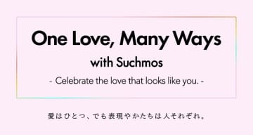 Suchmos × J-WAVE、「STAY TUNE」10周年特別企画開催。第1弾は”いい夫婦の日”にバラの花束
