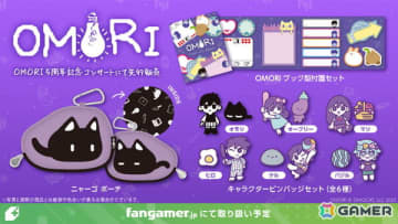 「OMORI」背面デザインやファスナーチャームなどが印象的な「143 パーカー」が販売開始！5周年記念コンサートで先行販売されるグッズ情報も