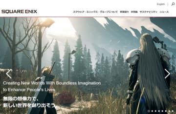 スクエニ、2026年3月期第2四半期決算資料を公開。あわせて特別損失の計上および通期連結業績予想を修正グローバル戦略見直しによる海外組織再編のための特損あり