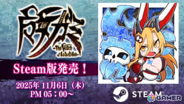 「魔女ガミ－The Witch of Luludidea－」延期となっていたSteam版が配信開始に！10％OFFのローンチセールが実施中