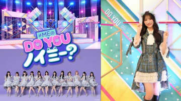 『≠MEの DO YOU ノイミー？』11月20日～日本テレビで放送開始！