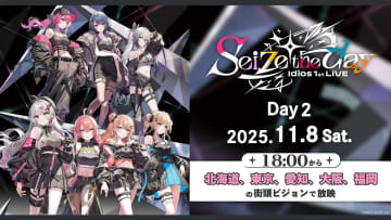 にじさんじ「Idios」全国5都市の街頭ビジョンをジャック　初ライブを一部放映