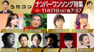 霜降り明星・せいや「うたコン」初登場　「およげ！たいやきくん」披露