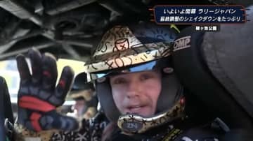 ラリージャパンで“粋な演出” 父はスバルで王者…24歳新星、“日本仕様の”ヘルメットが話題！ カメラに向かって「コンニチワ」神対応も