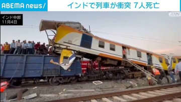 インドで列車衝突事故 7人死亡12人負傷 瓦礫のなか懸命の救助活動