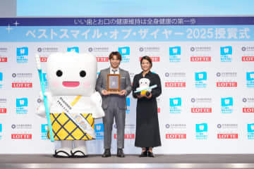 【ベストスマイル】柔道家の阿部一二三選手・阿部詩選手が 「今年、最も笑顔が輝いた著名人」に選出！