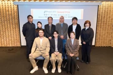 【イベントレポート】福島県浜通りが舞台の映画企画コンペティション「FFF Award 2025」グランプリが決定！