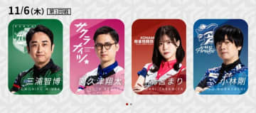 “ボディ麻雀”で男性たちをKOか？高宮まり、個人3連勝を目指して先発／麻雀・Mリーグ