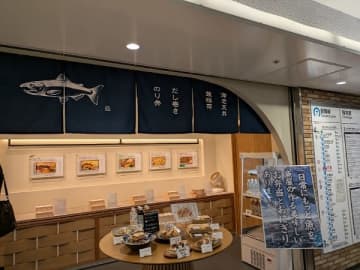 【名古屋・伏見】御園丸正のおにぎりとお弁当がヨリマチ伏見でも買える!