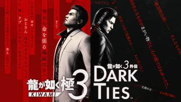 「龍が如く 極3 / 龍が如く3外伝 Dark Ties」の桐生一馬と峯義孝、異なる生き様が紡ぐ物語とアクション情報が公開