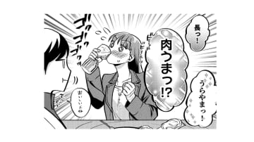 彼氏との交際期間の長さにびっくり！ビールと肉はうまいが、恋はうまくいかない…【無敵の麦酒 #20】