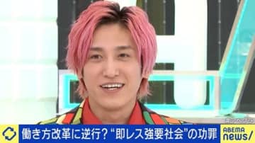 EXIT兼近、即レスは必要？「なしレス派」の理由とは？