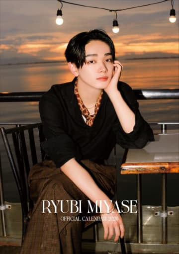 宮世琉弥、フィリピンで撮影した“一緒に旅する気分”の2026年カレンダー発売　3種の表紙・限定特典も