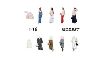 着回して検証「トップスは色も形もひかえめがいい」その理由