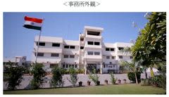 ～半導体産業の集積が進むインド・グジャラート州サナンド地区・ドレラ地区で、お客様需要への対応強化～2025年11月 サナンド事務所開設