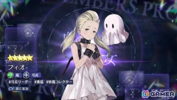 「エバスト」に「NieR Re［in］carnation」から白の少女「フィオ（CV：長江里加）」がコラボエンバースとして登場！