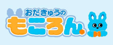 小田急百貨店デザインも登場！「もころん馬油マルチバーム」を限定販売中