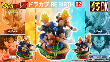 「ドラゴンボールZ」孫悟空、ベジータ、ベジット、ゴジータが集結！台座に神龍をあしらったジオラマフィギュアが再販