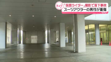 「仮面ライダーゼッツ」撮影中にスタントマンが落下し重傷