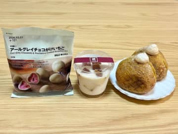 紅茶ブームの今、スイーツも紅茶味で！無印、コンビニ、人気ドーナツ店で食べたい「紅茶スイーツ」3選