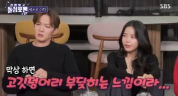 BTOB チャンソプ、MAMAMOO ソラとの熱愛説に言及「キスするなんて汚いと言われた」（動画あり）